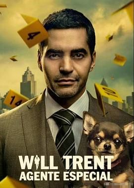 神探特伦特 第四季